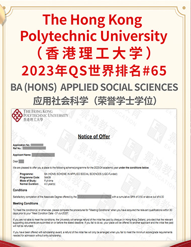 哪所大学出国留学比较好