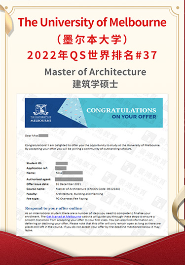 香港升学成功案例