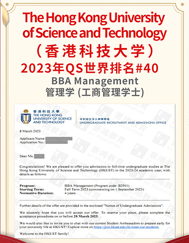 澳门升学签证成功案例