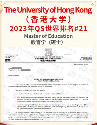 景鸿留学申请通过率高