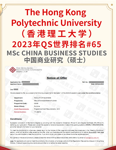 景鸿教育办理留学比较好