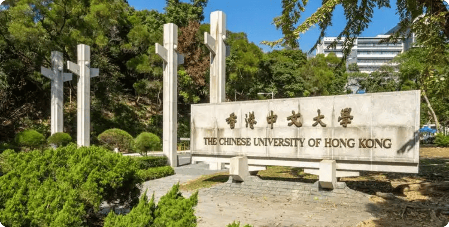 CUHK Intro Image