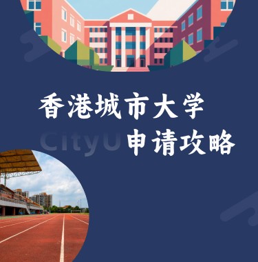 HKPU Banner