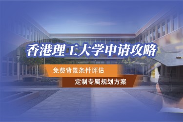 HKPU Banner