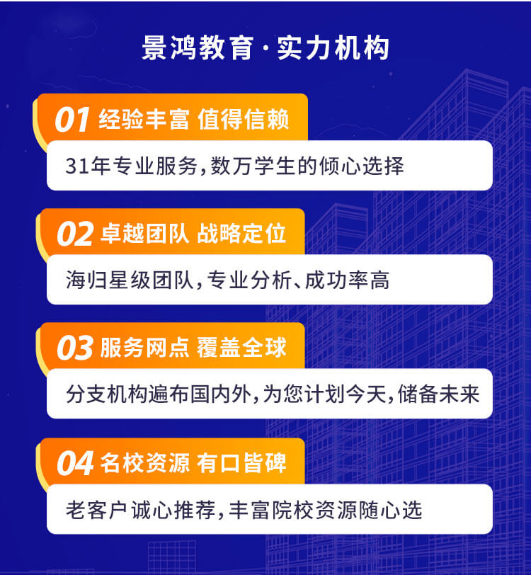 怎么避免不靠谱的机构