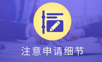 英国留学的英语要求