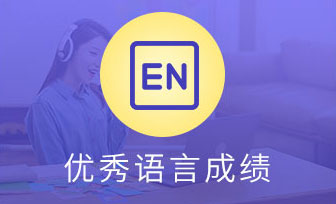 英国留学哪个专业吃香
