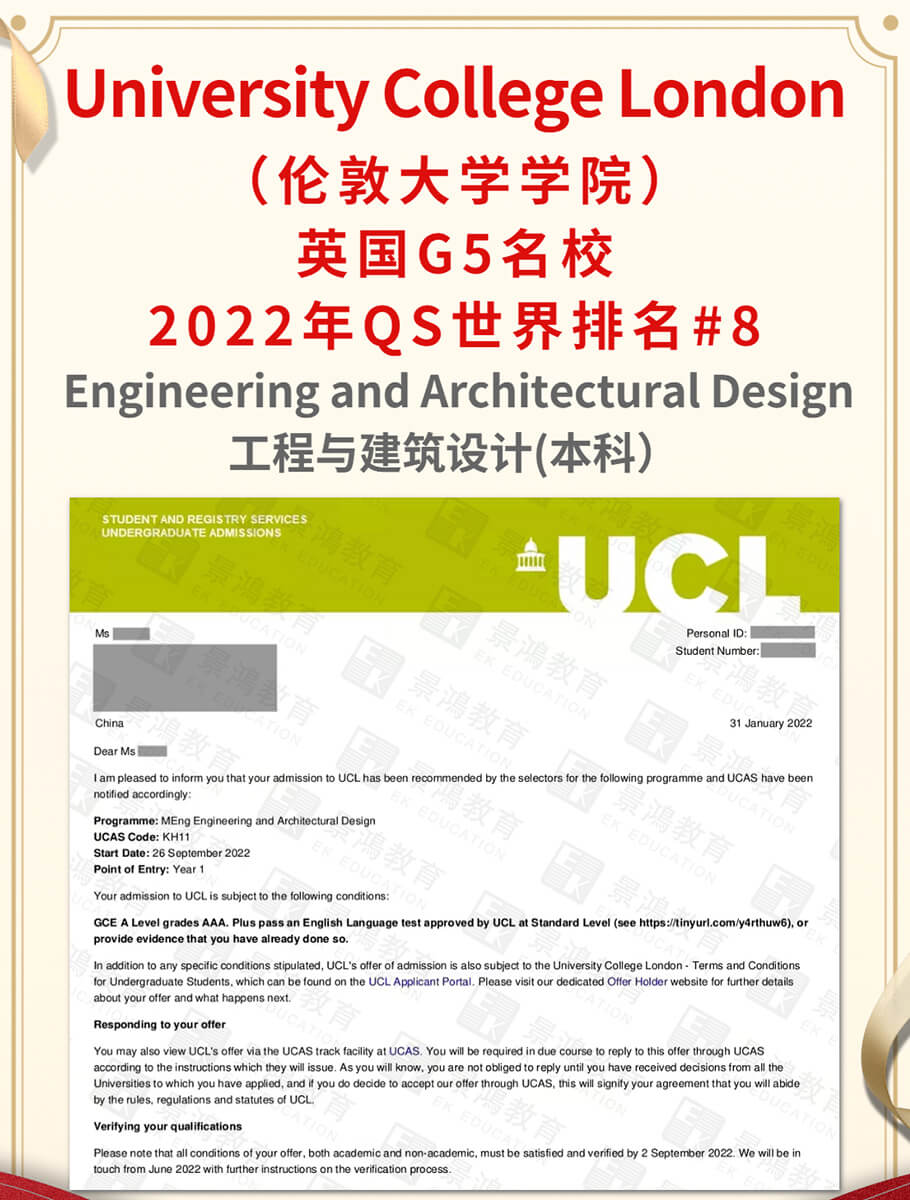 留学英国英国伦敦大学