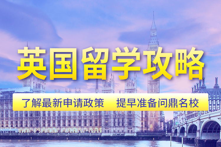 应该留学